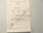 773.1111005-20.06  -245.92 EURO-2 