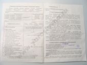 773.1111005-20.06  -245.92 EURO-2 