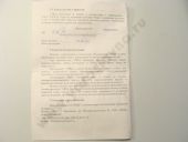 773.1111005-20.06  -245.92 EURO-2 