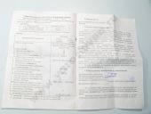 773.1111005-20.06�2 ���� �-245.9�2 EURO-2 ����