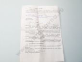 773.1111005-20.06�2 ���� �-245.9�2 EURO-2 ����