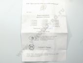 773.1111005-20.07 ���� �-245.30�2 EURO-2 ����