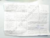 773.1111005-20.07 ���� �-245.30�2 EURO-2 ����