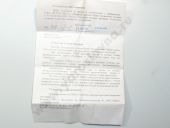 773.1111005-20.07 ���� �-245.30�2 EURO-2 ����