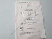 774.1111005-01  -442-24,  