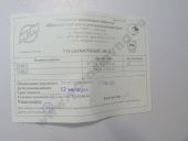 774.1111005-01  -442-24,  