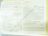 776.11110052  -246.1/-246.2 24 V 