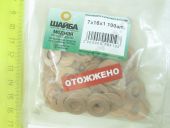 7x16x1 Cu ()   7x16x1. Cu