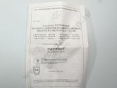 80.1111005-30  -2382, 2-2, -7/2, 2-1,   .. 