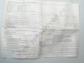 80.1111005-30  -2382, 2-2, -7/2, 2-1,   .. 