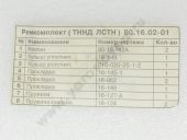 80.16.02-01 ����������� ���� ����