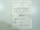 802.1111005-20  -238-2/2-3 