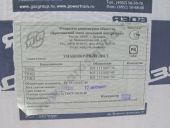 805.1111007-30  -2383 