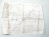 805.1111007-30  -2383 