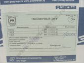 805.1111007-50  -2385 