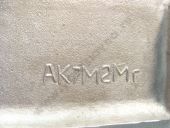 805.1111007-50  -2385 