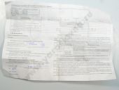 806.1111005-40  -2381 