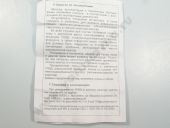 806.1111005-40  -2381 