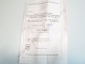 806.1111005-50  -238-2 