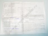 806.1111005-50  -238-2 