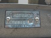 806.1111005-50  -238-2 