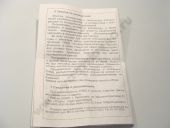 807.1111005-40  -2382/3 