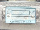 807.1111005-40  -2382/3 