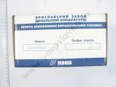 807.1121010-13     7  ., 2.+-0,5. 