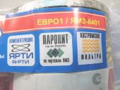 840-1117002-03   -  840.1117110