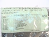 8401-1003001-05    -8401