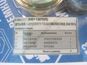 8401-1307029    . 7511