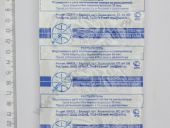 8459.1112110-01   10,58 mf 0,250...0,255 