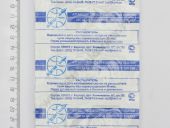 8459.1112110-02   10,62 mf 0,285...0,290 