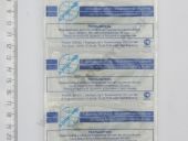 8459.1112110-03   10,66 mf 0,304...0,309 