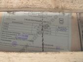 90.1111008-20  -2402, -7522 