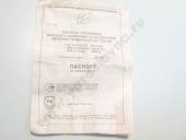 90.1111008-20  -2402, -7522 