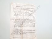 90.1111008-20  -2402, -7522 