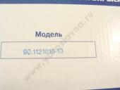 90.1121010-13    -240 ( 901, 903) 3   