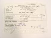 90.1121010-13    -240 ( 901, 903) 3   