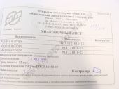 90.1121010-22    -240 ( 90, 902, 905, 906) 4   / (5 ) 