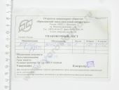 90.1121086-40    90-13 