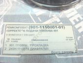 901-1110001-01   901. , 