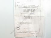 902.1111008-20  -2402/2-1, -2 