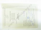 905.1112110   216-01 0 433 171 905 Bosch, DLLA 148P1461 