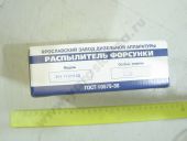 905.1112110   216-01 0 433 171 905 Bosch, DLLA 148P1461 