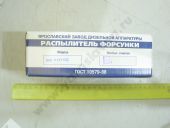 906.1112110   216-02 0 433 171 906 Bosch, DLLA 148P1462 