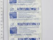 910.1112110-10   216-10, . -740.64-420/-740.65-240 70,2 