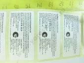 9 411 610 075   139611-0000 BOSCH