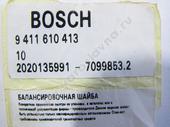 9 411 610 413   139400-5300 (1,600 ) BOSCH