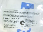 9 411 617 629   KUBOTA 140161-0120 ( M30) BOSCH